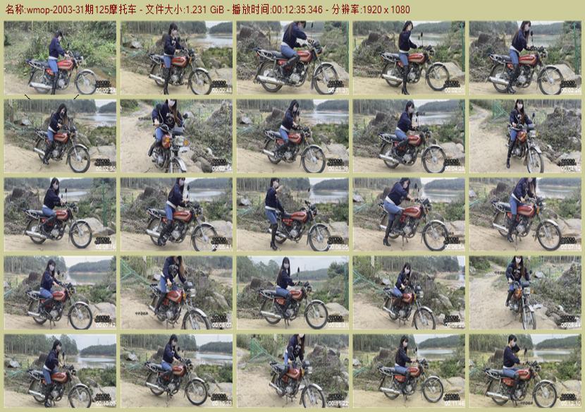 wmop-2003